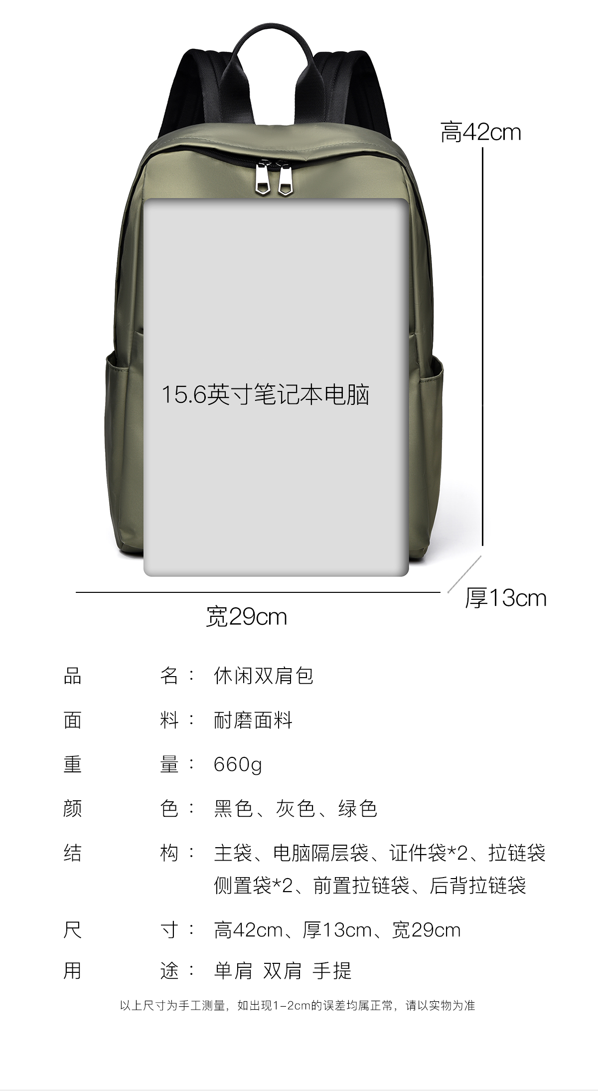 Tote Bag 90017 Size - JinZe Bags